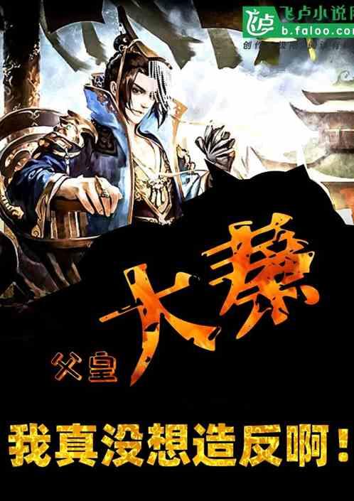易币付官方网站游戏画面